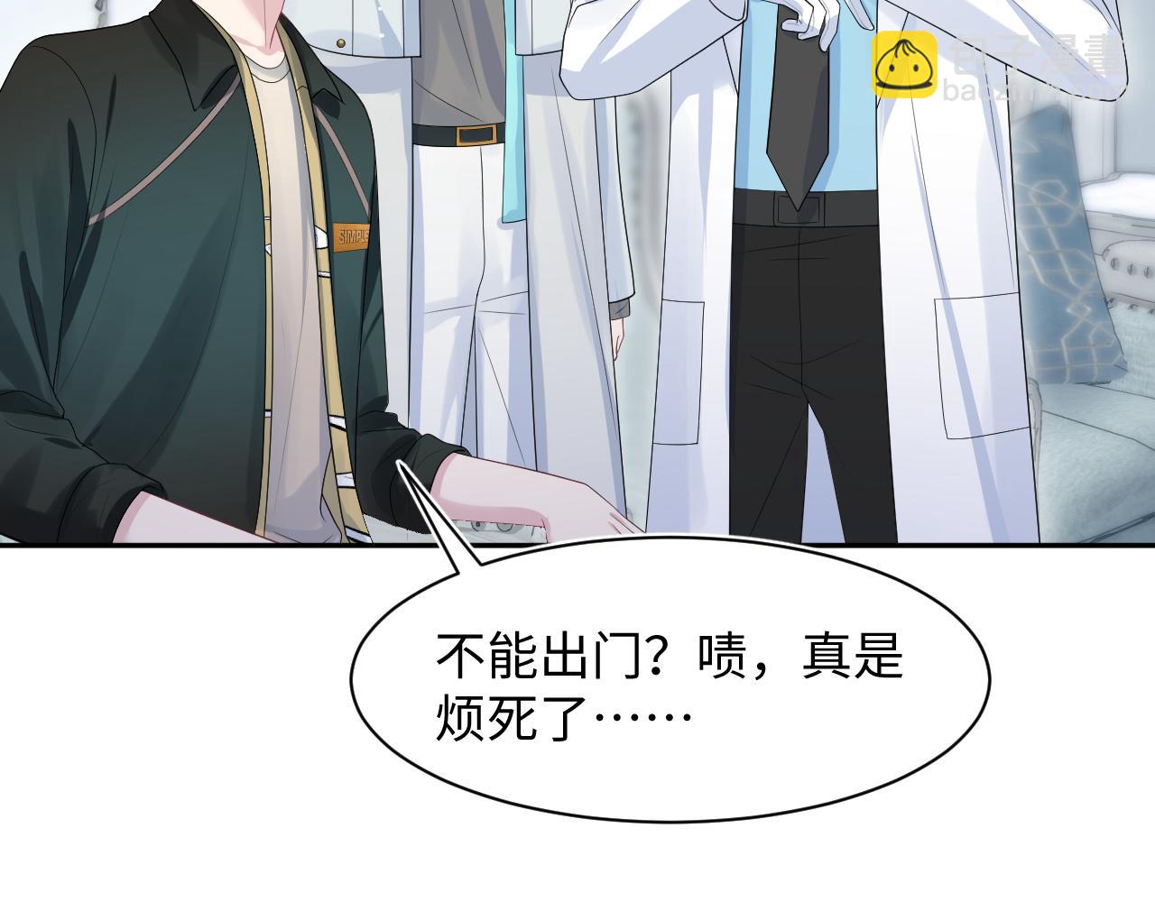 248 小白花在线卖惨84