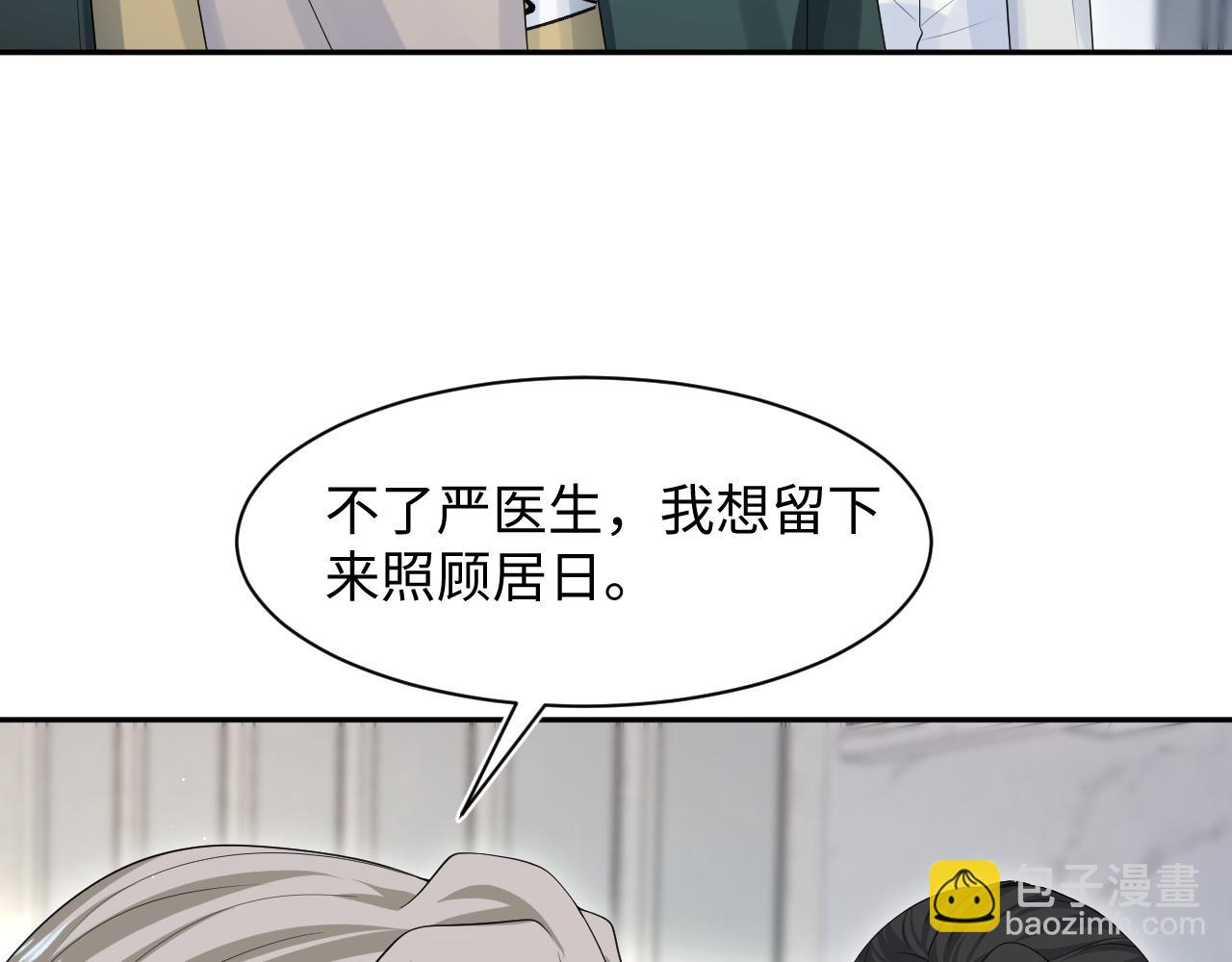 248 小白花在线卖惨89