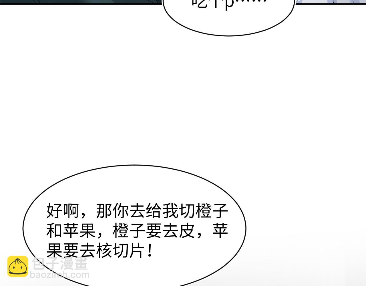 248 小白花在线卖惨96