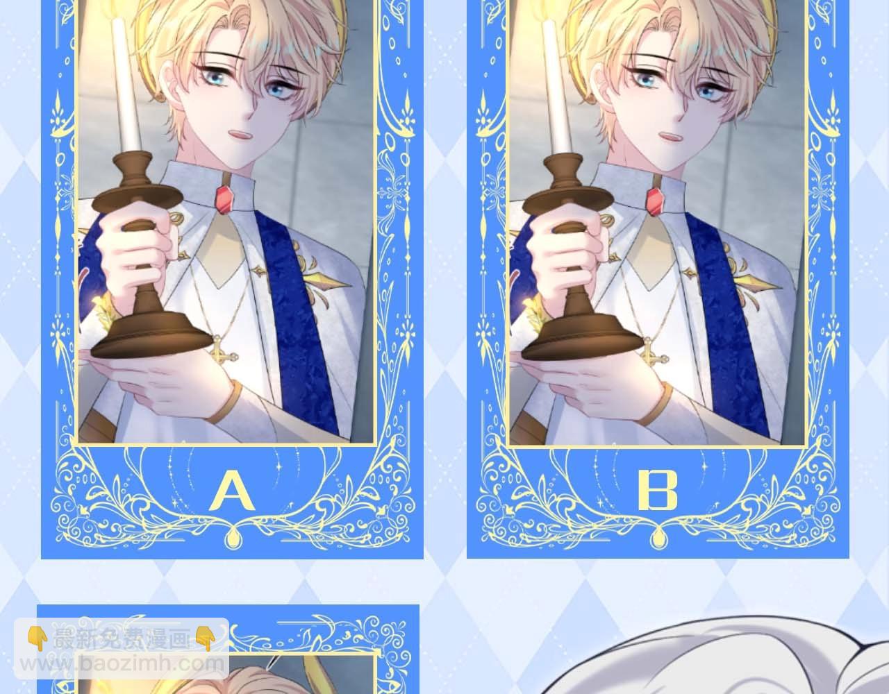 第8期 测一测！你会心想事成吗？2