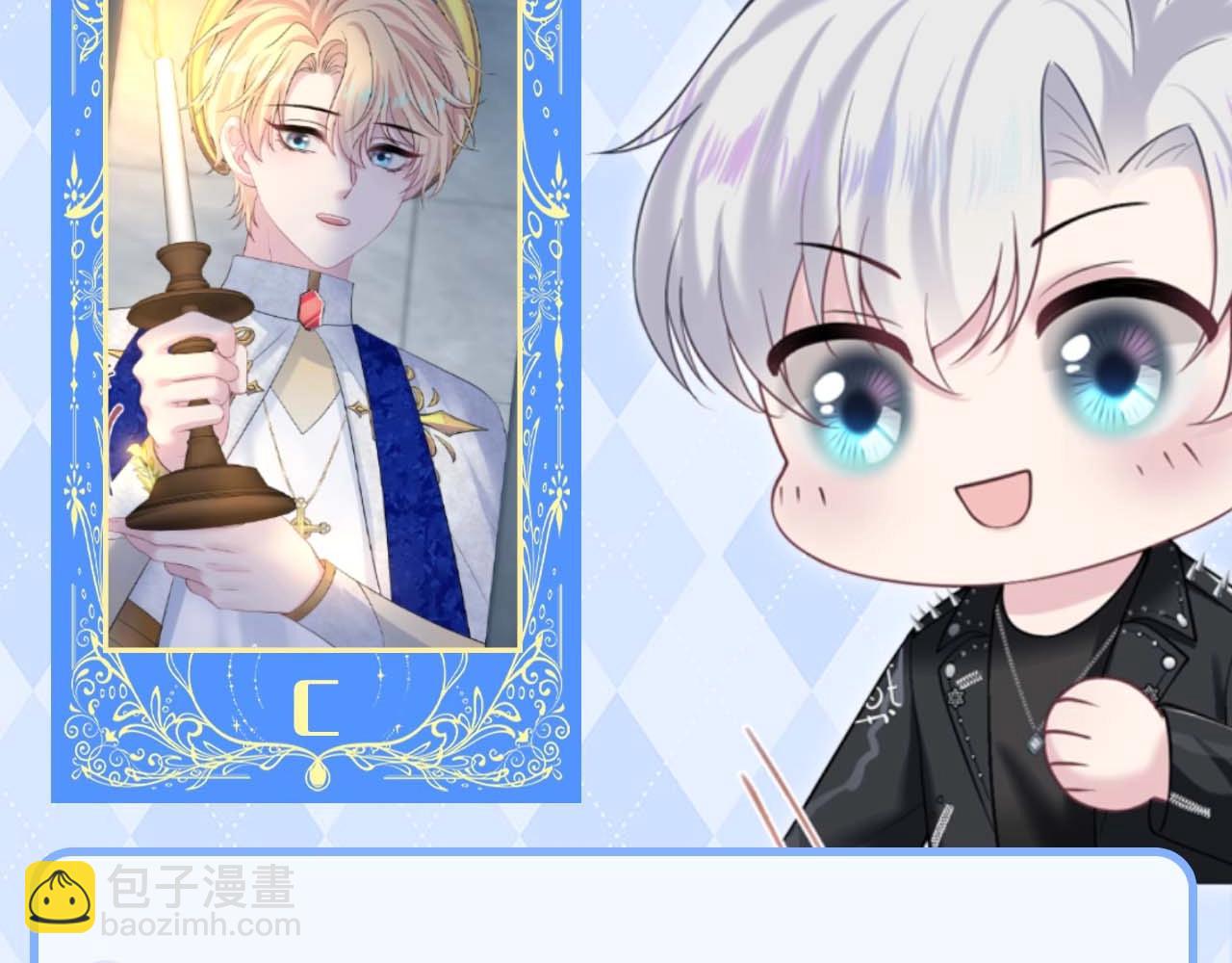 第8期 测一测！你会心想事成吗？3