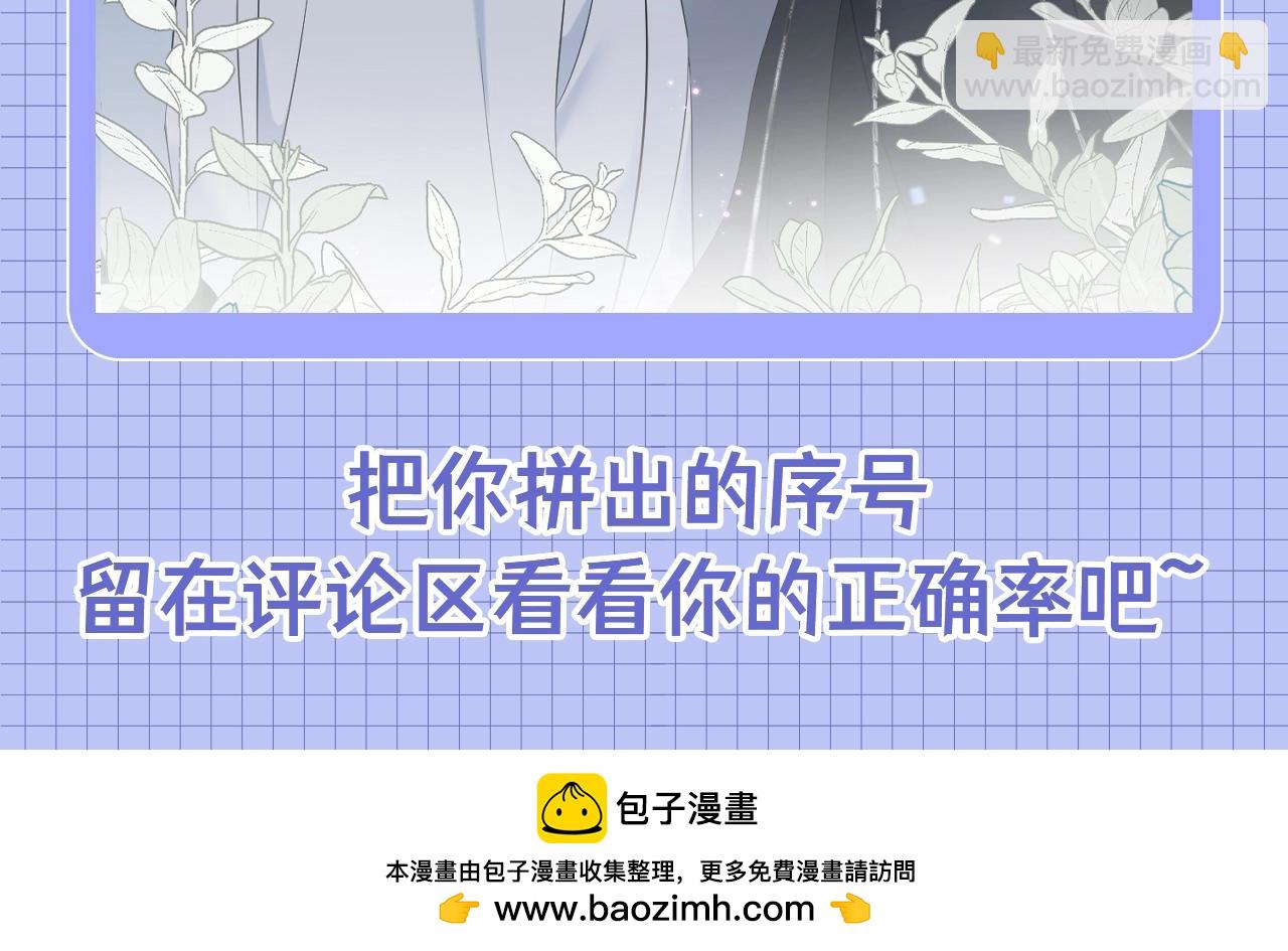 第9期 粉丝福利：真真假假，拼图小游戏来啦！13