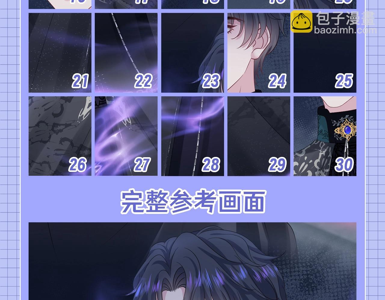 第9期 粉丝福利：真真假假，拼图小游戏来啦！3