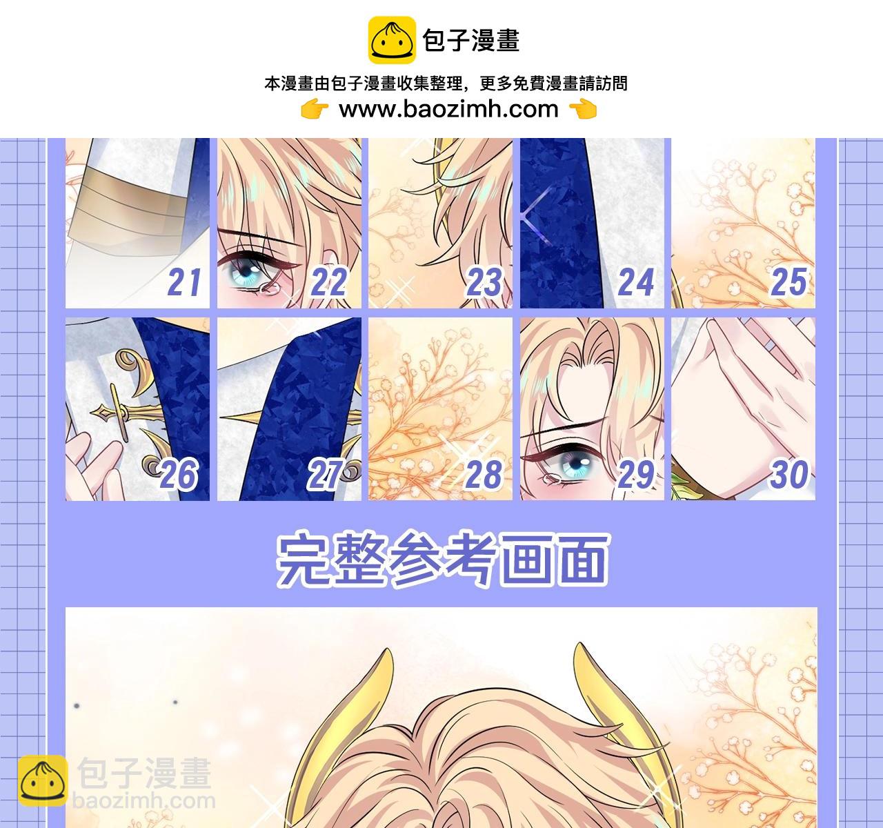 第9期 粉丝福利：真真假假，拼图小游戏来啦！7