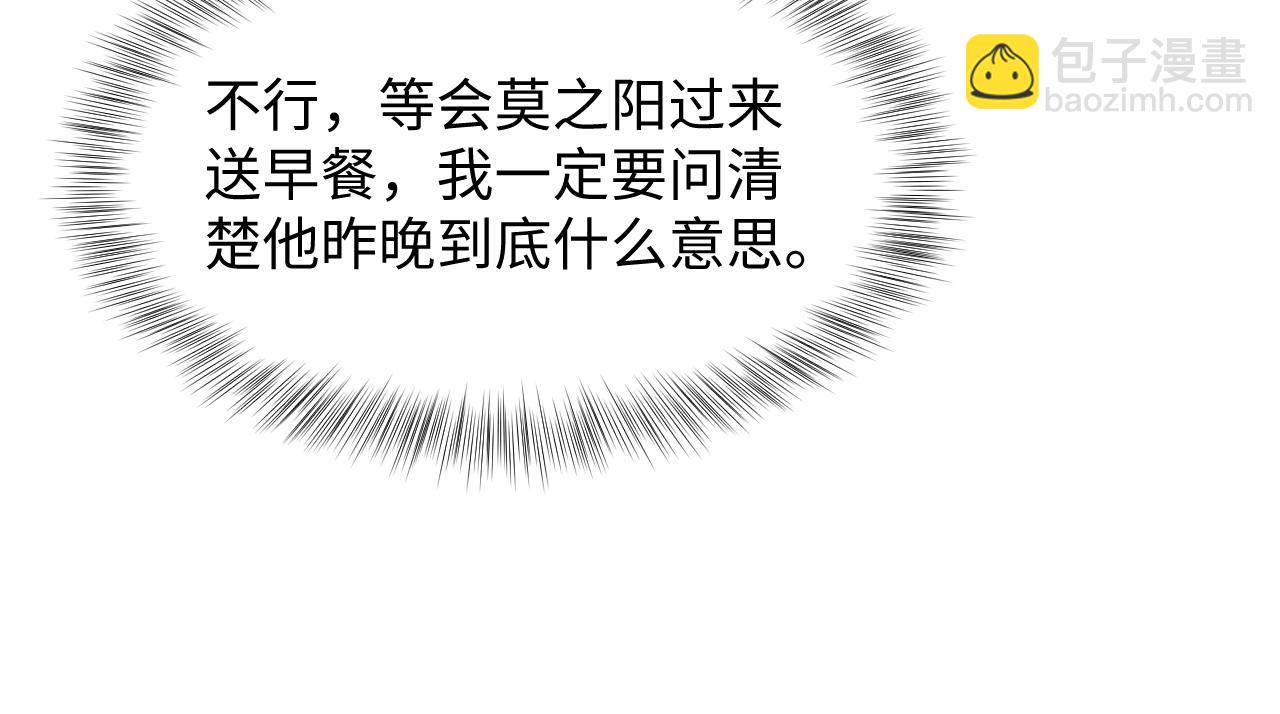 249 金丝雀想住金鸟笼28