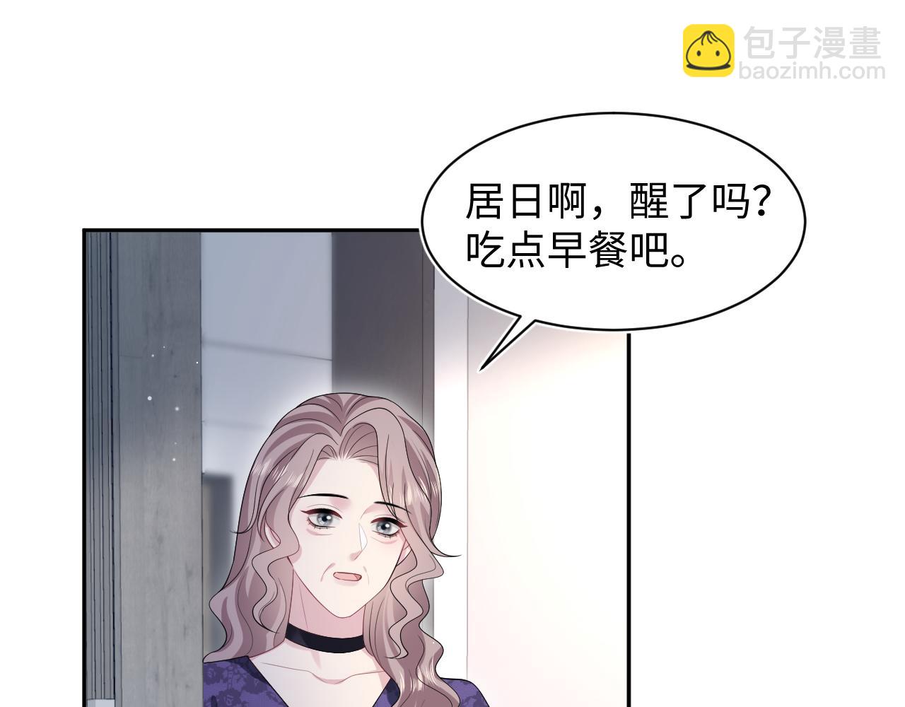 249 金丝雀想住金鸟笼29