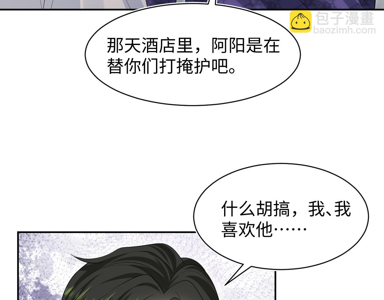 249 金丝雀想住金鸟笼35