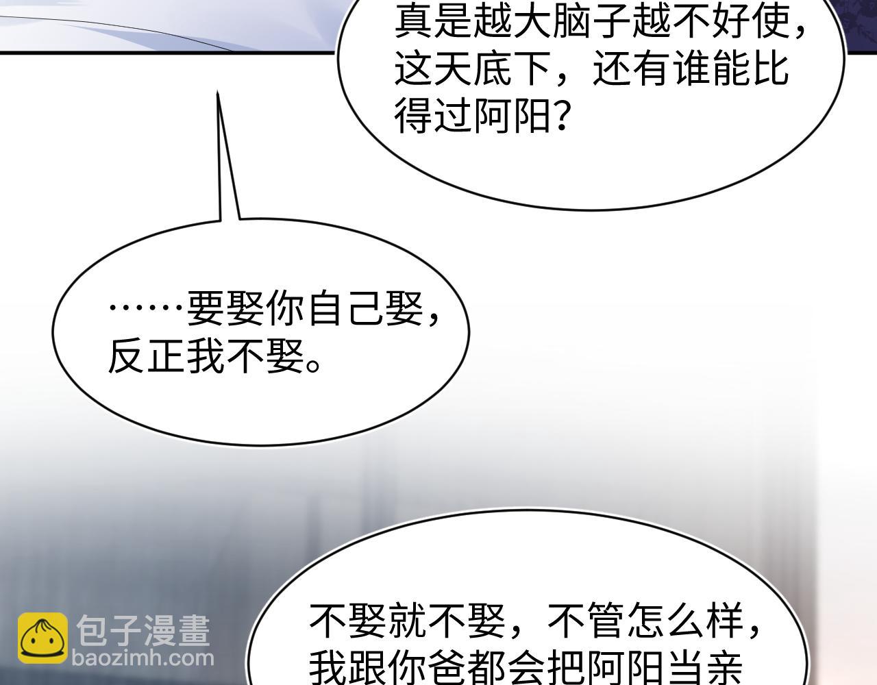 249 金丝雀想住金鸟笼39