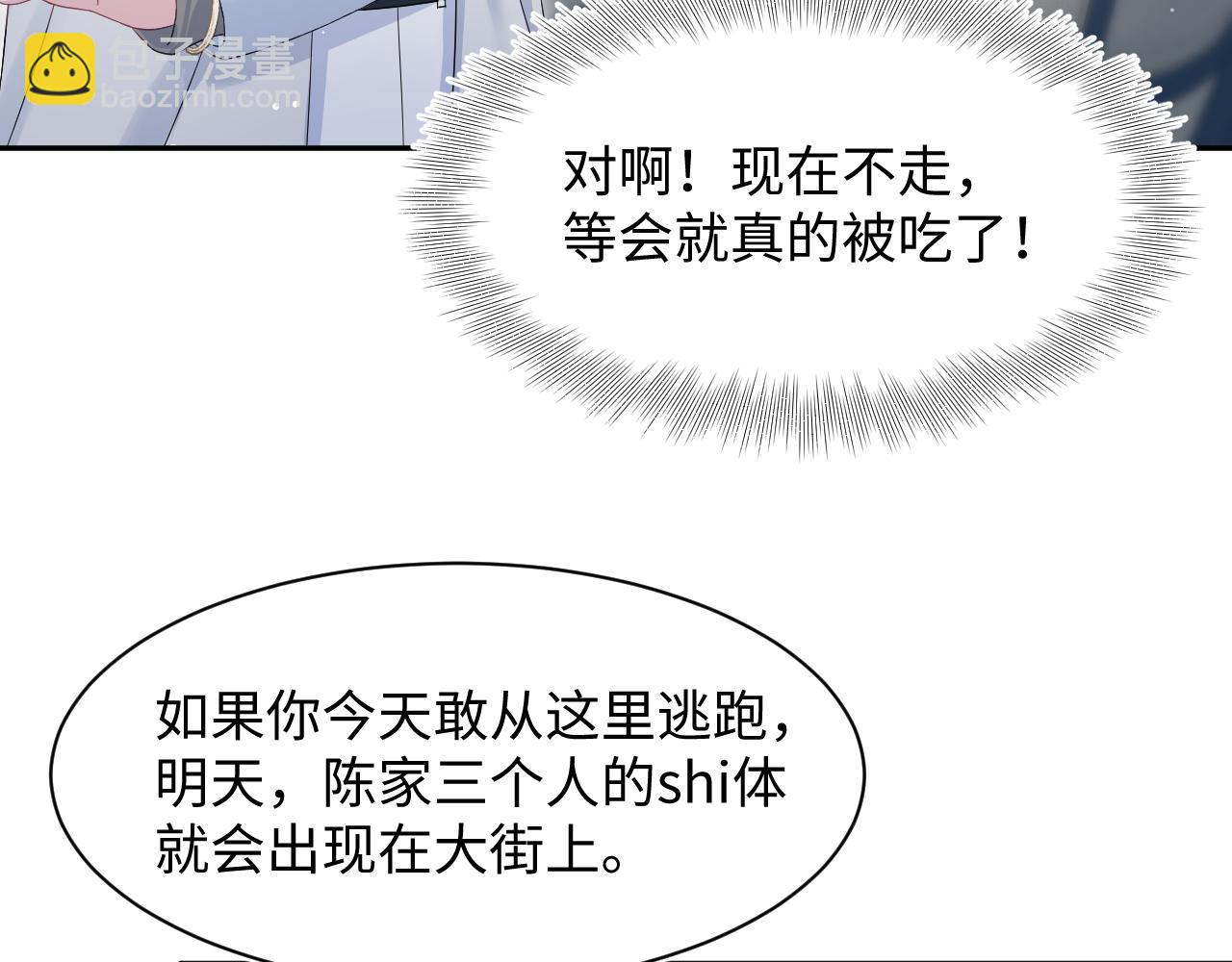 249 金丝雀想住金鸟笼64