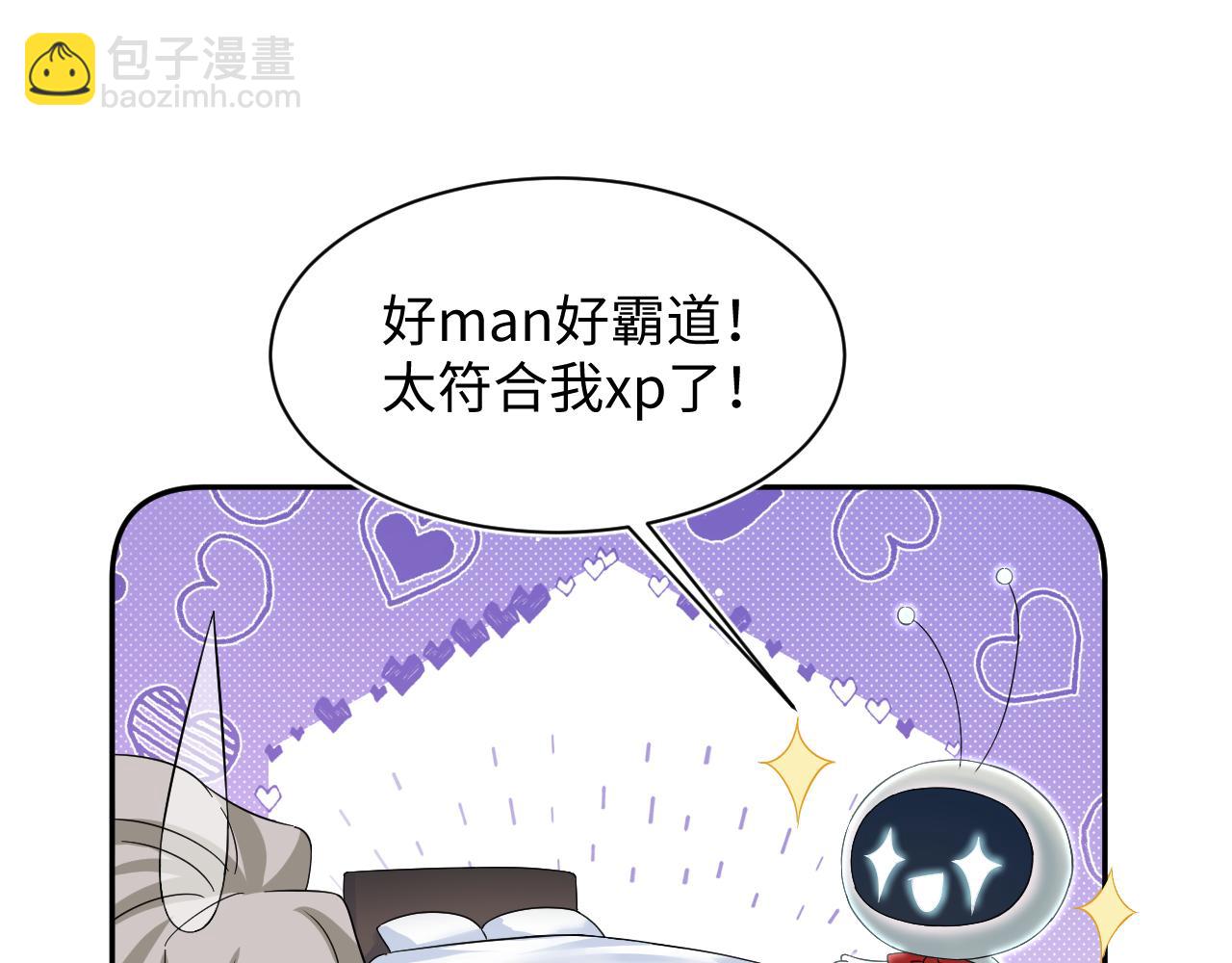 249 金丝雀想住金鸟笼68