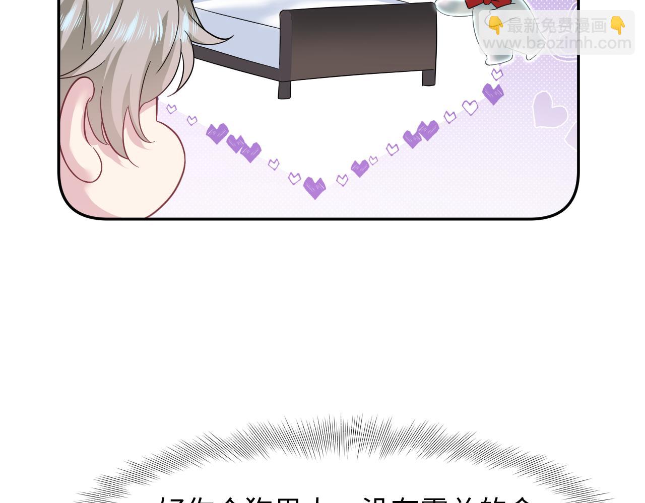 249 金丝雀想住金鸟笼69