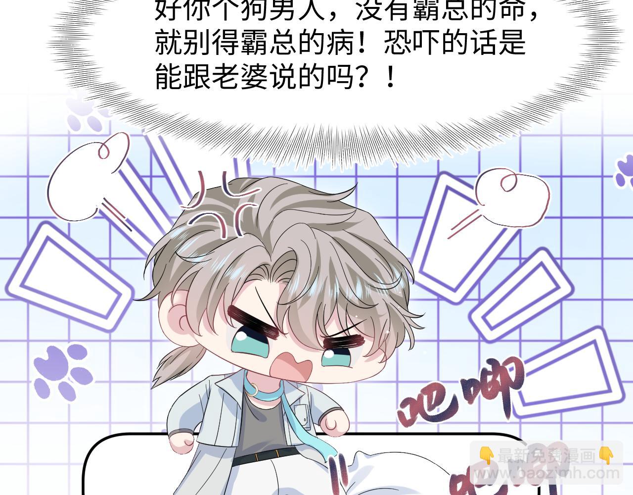 249 金丝雀想住金鸟笼70