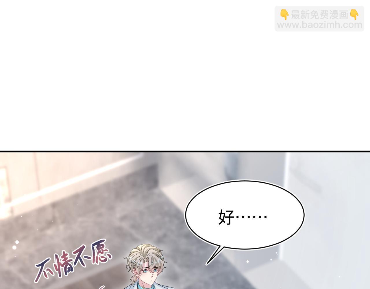 249 金丝雀想住金鸟笼73