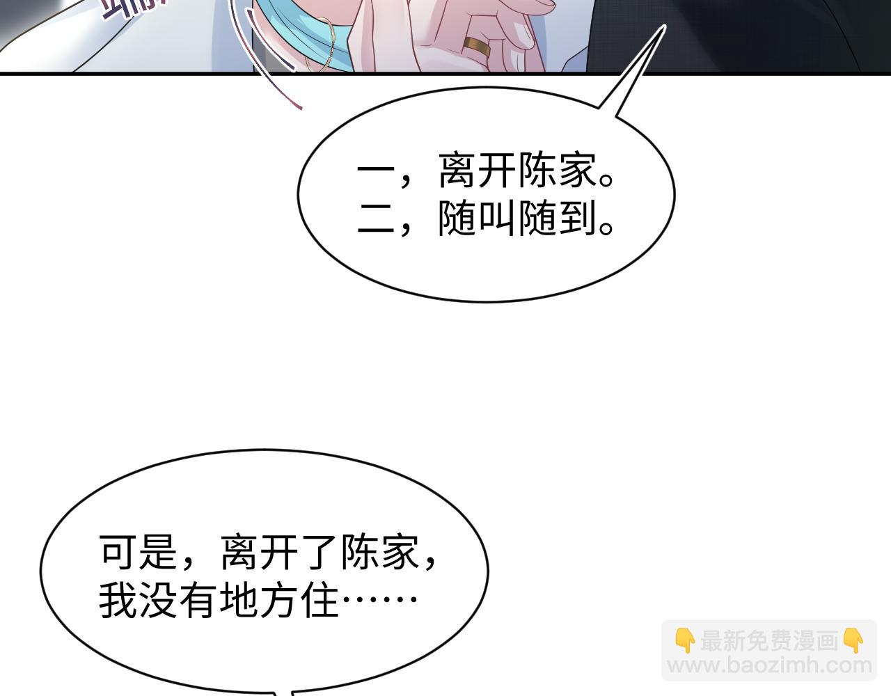 249 金丝雀想住金鸟笼82