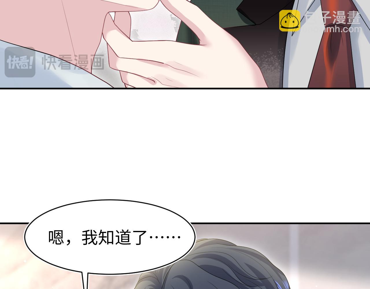 249 金丝雀想住金鸟笼86