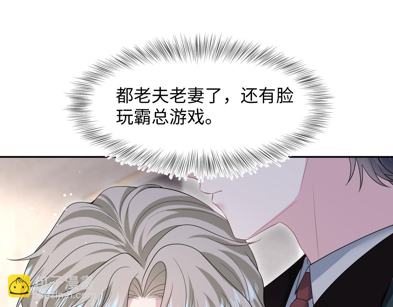 249 金丝雀想住金鸟笼89