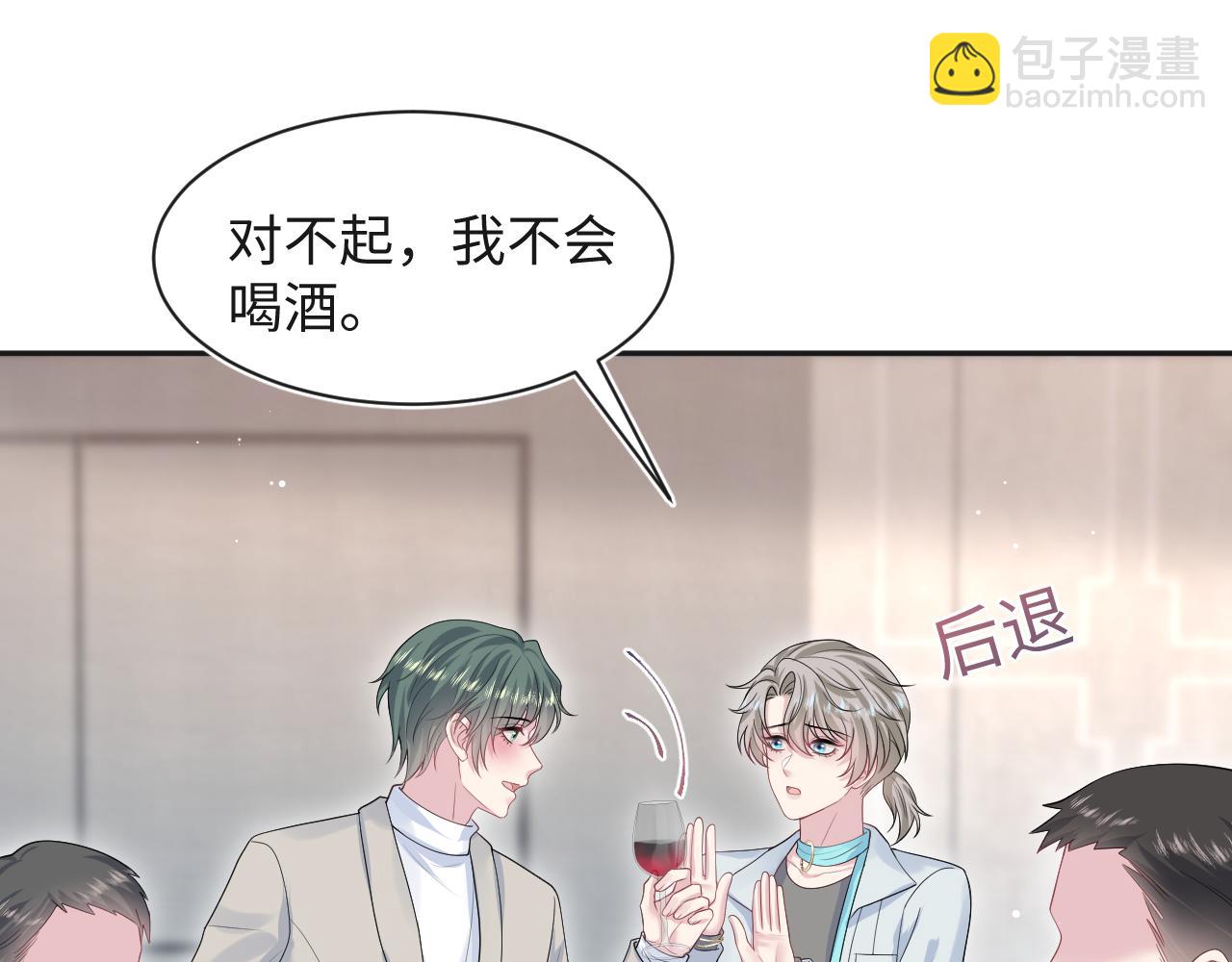 250 读错空气可不怪我10