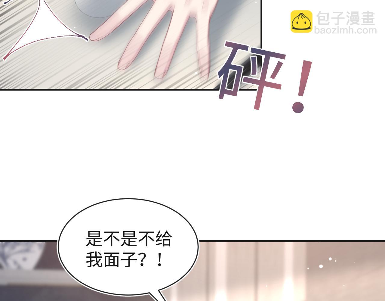 250 读错空气可不怪我13