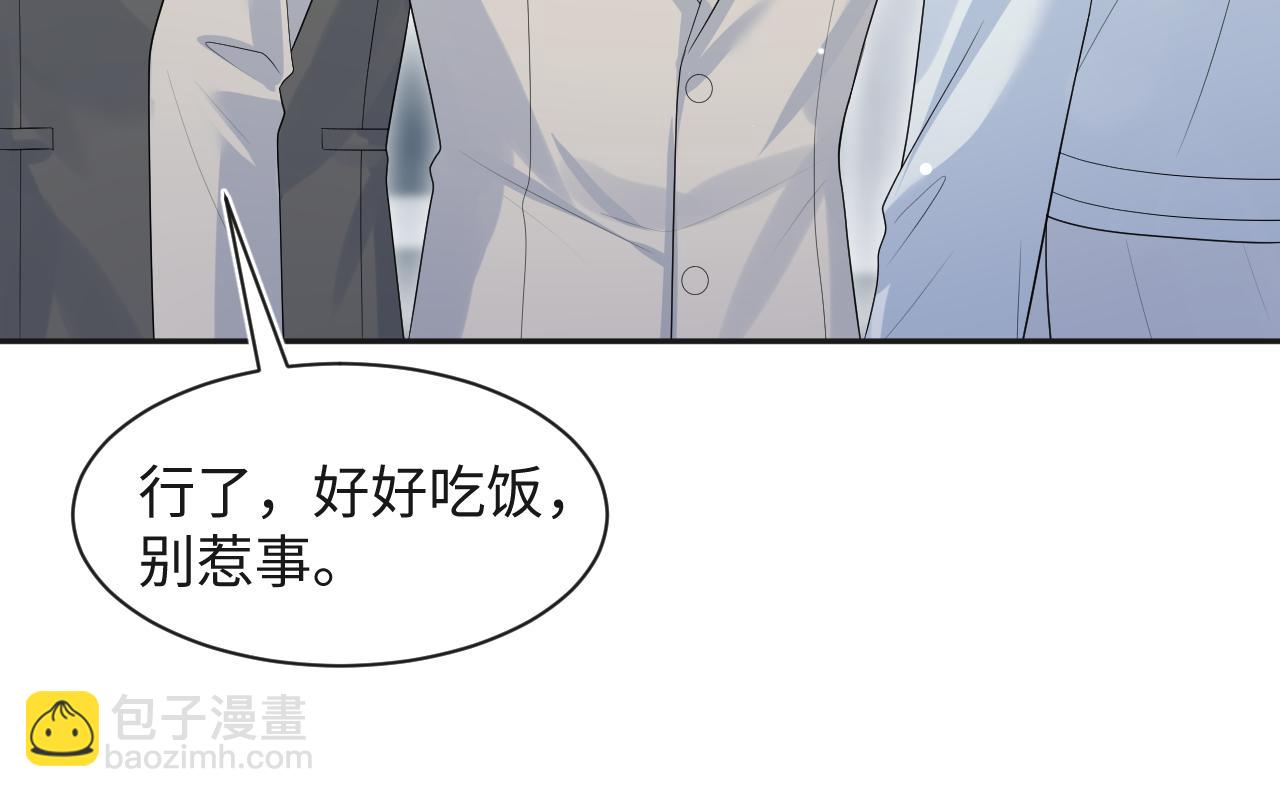 250 读错空气可不怪我15