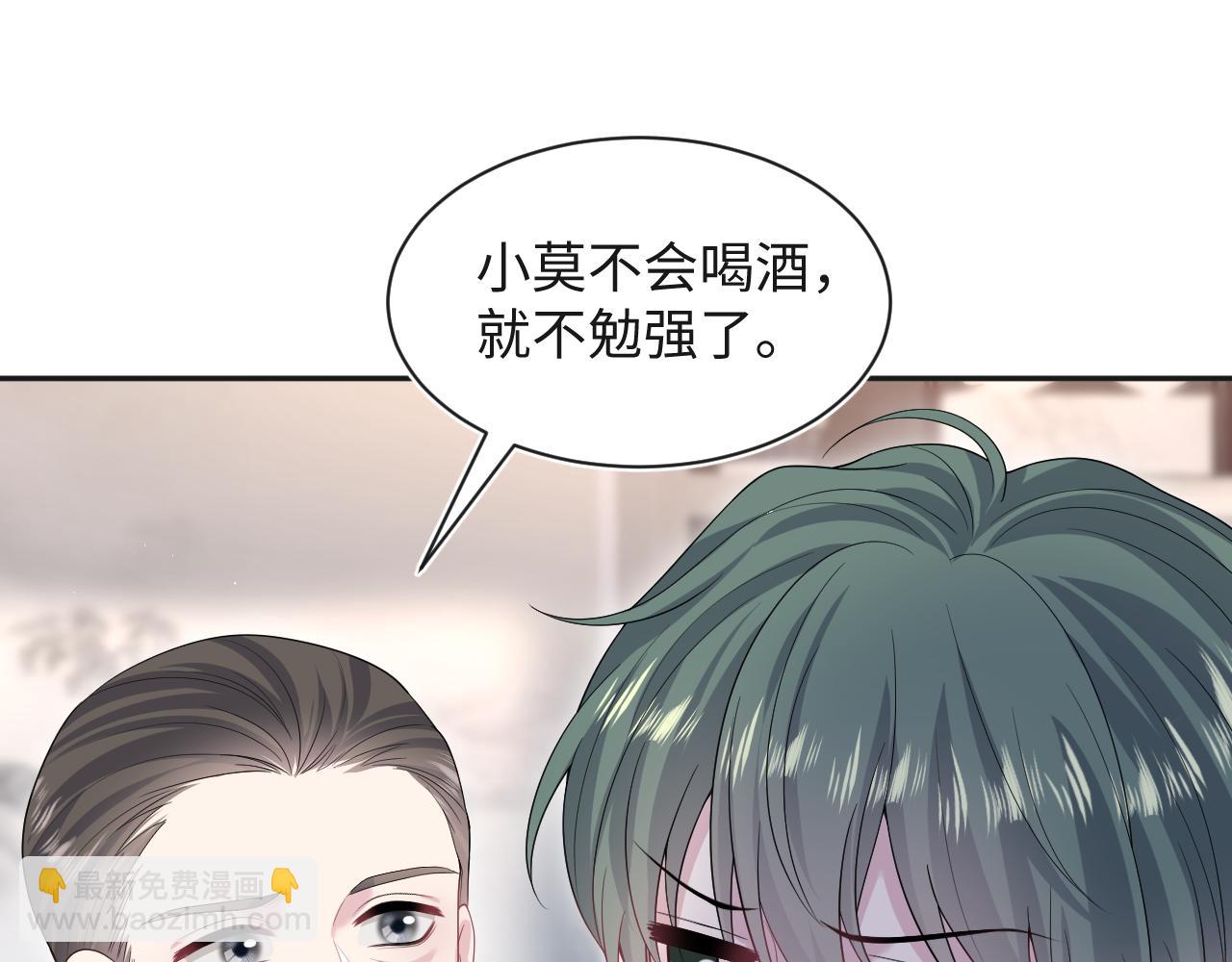 250 读错空气可不怪我16