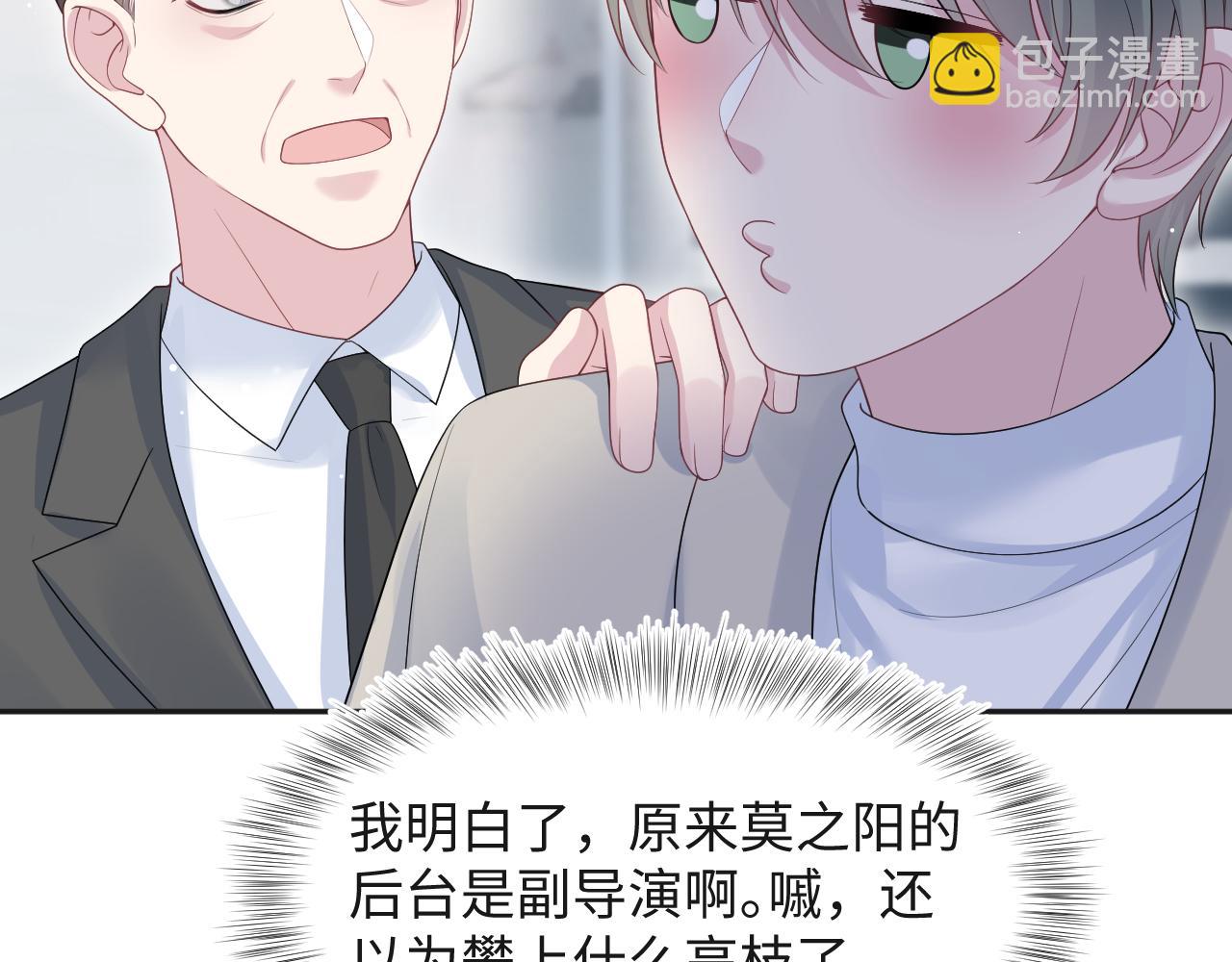 250 读错空气可不怪我17