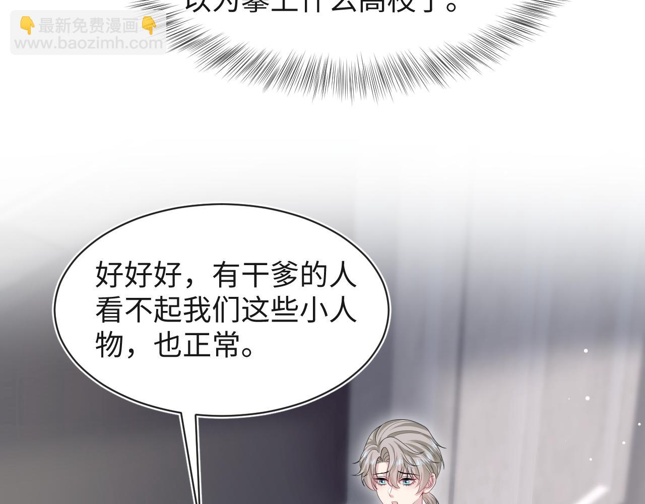 250 读错空气可不怪我18