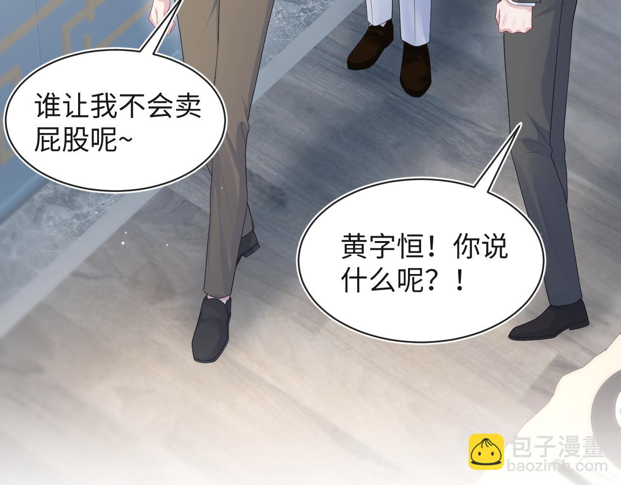 250 读错空气可不怪我20