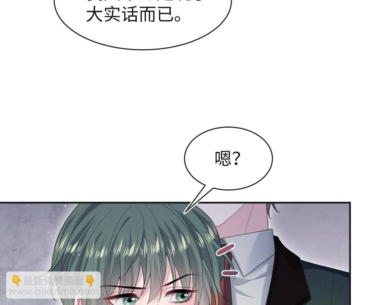250 读错空气可不怪我23