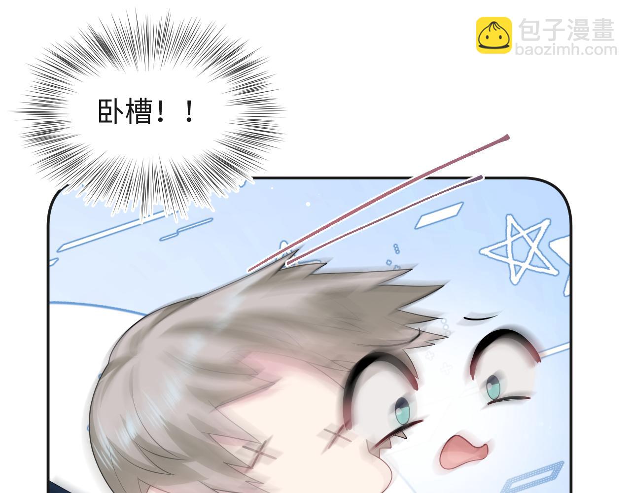 250 读错空气可不怪我41