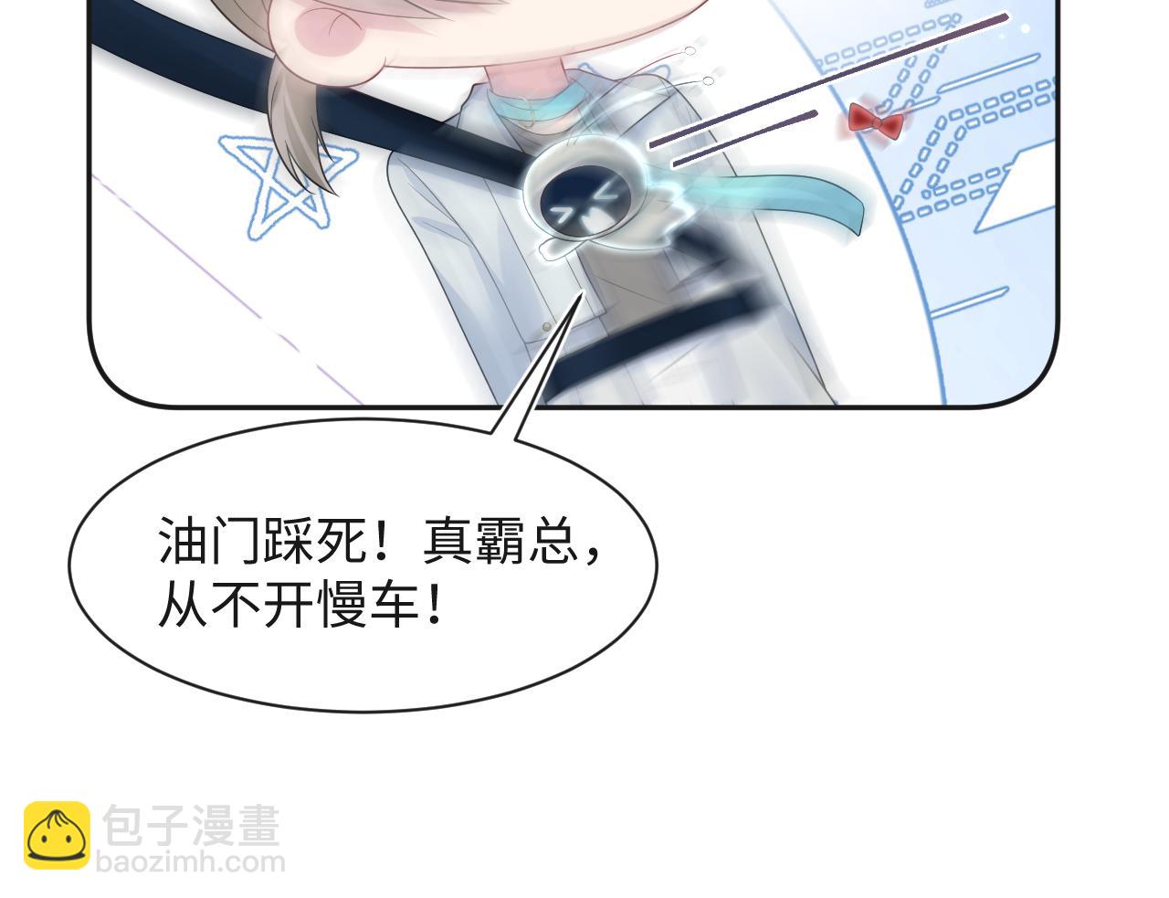 250 读错空气可不怪我42