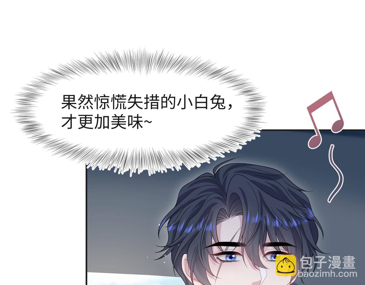 250 读错空气可不怪我52