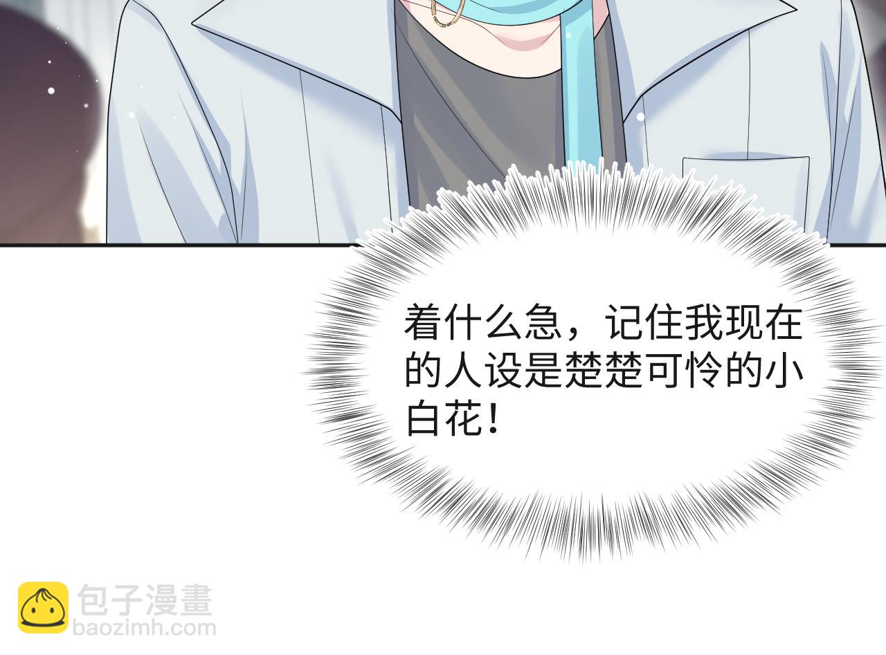250 读错空气可不怪我60