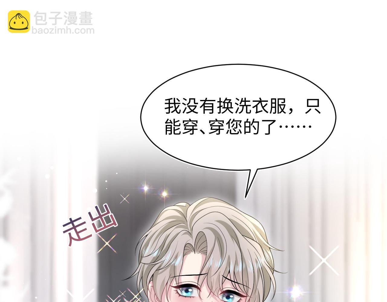 250 读错空气可不怪我75