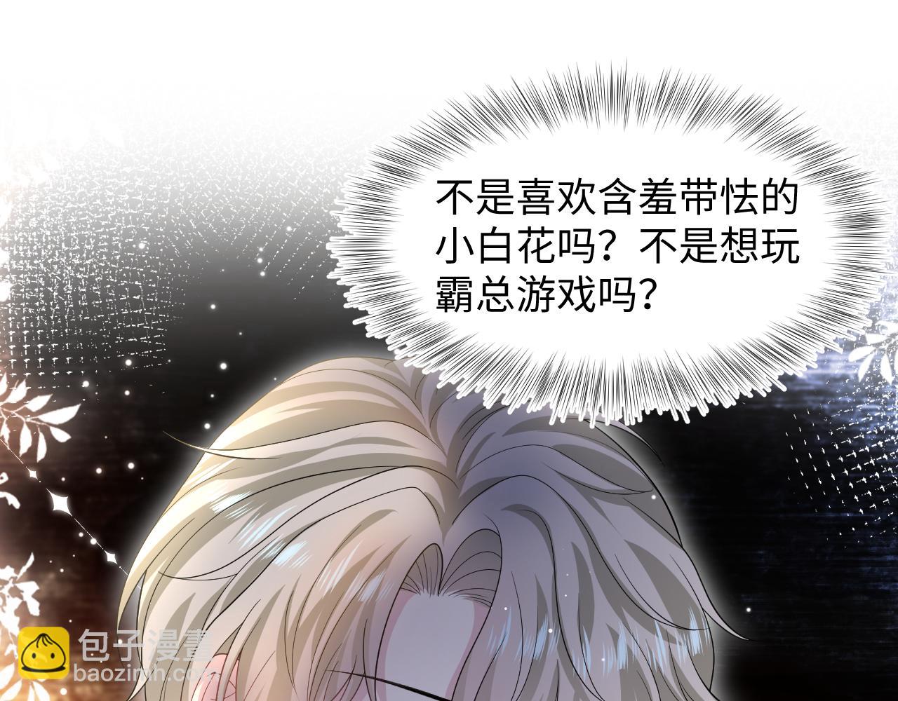 250 读错空气可不怪我82