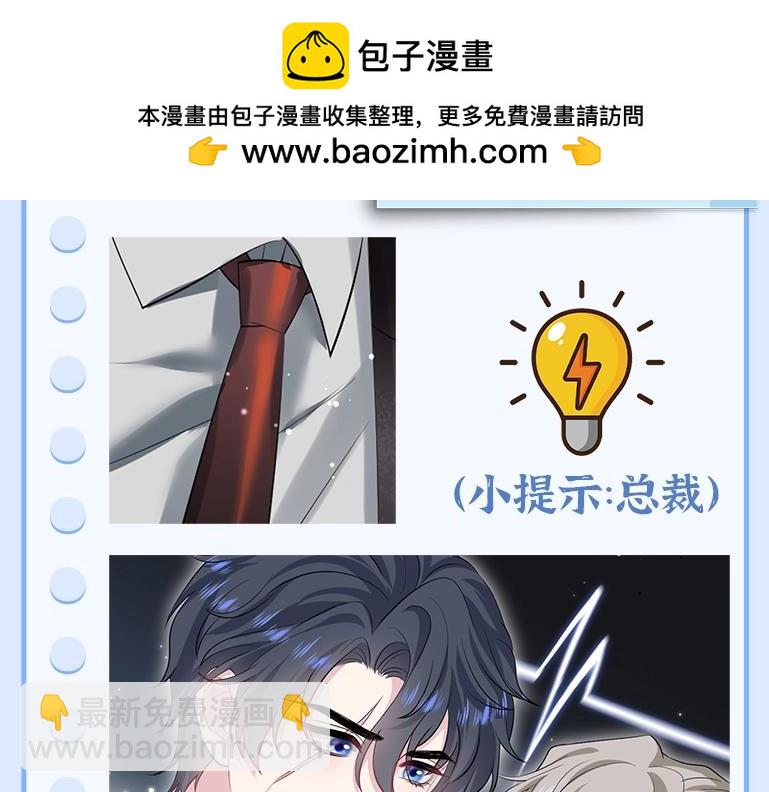 第11期 特别企划：边角料答题挑战12