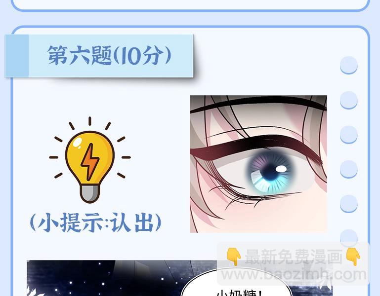 第11期 特别企划：边角料答题挑战14
