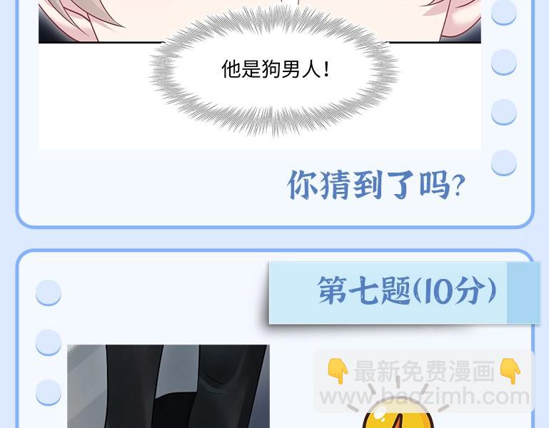 第11期 特别企划：边角料答题挑战17