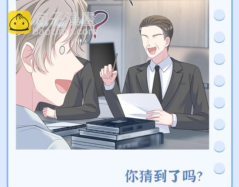 第11期 特别企划：边角料答题挑战21