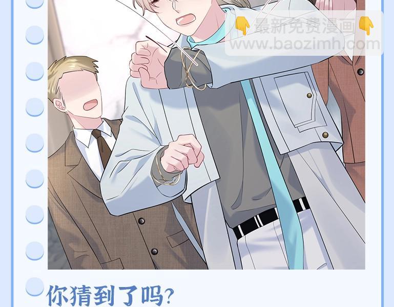 第11期 特别企划：边角料答题挑战4
