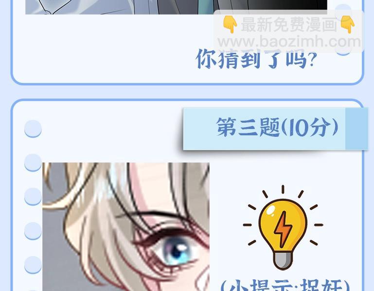 第11期 特别企划：边角料答题挑战7
