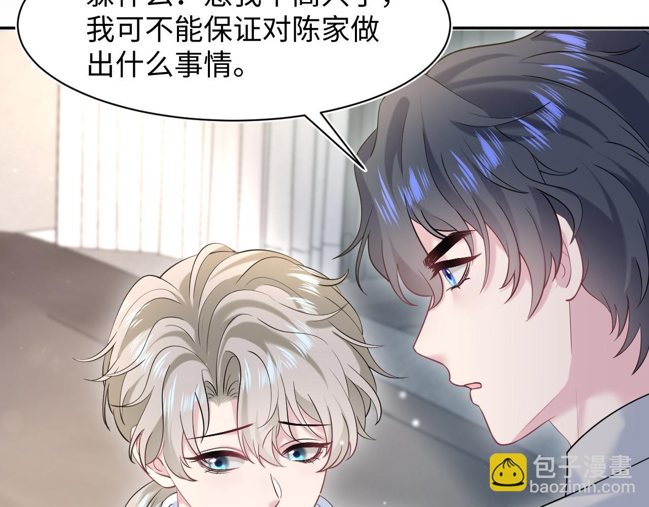251 奶糖的滋味你知道15