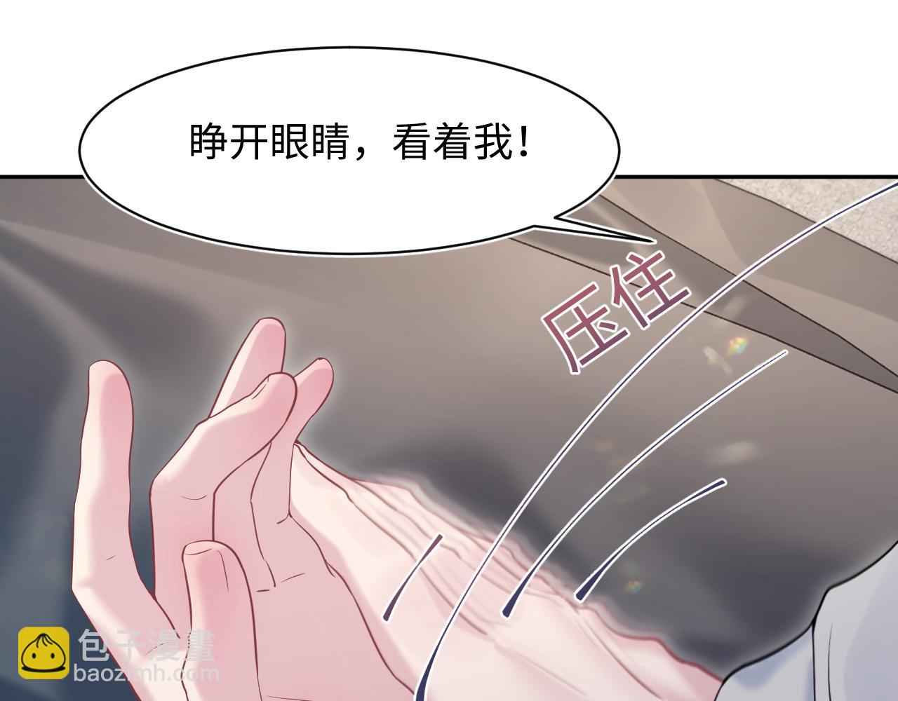 251 奶糖的滋味你知道18