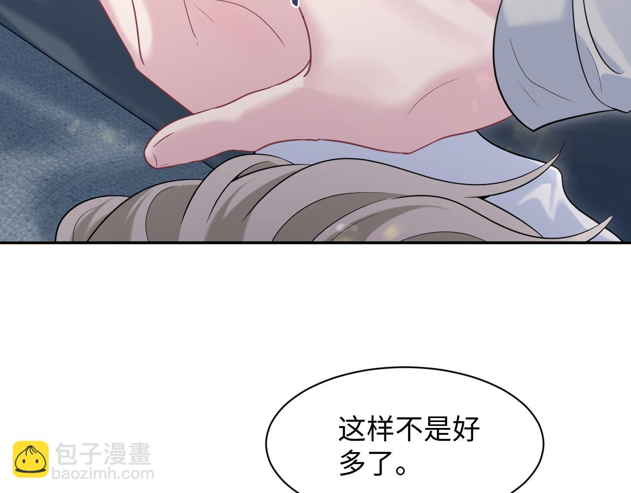 251 奶糖的滋味你知道19