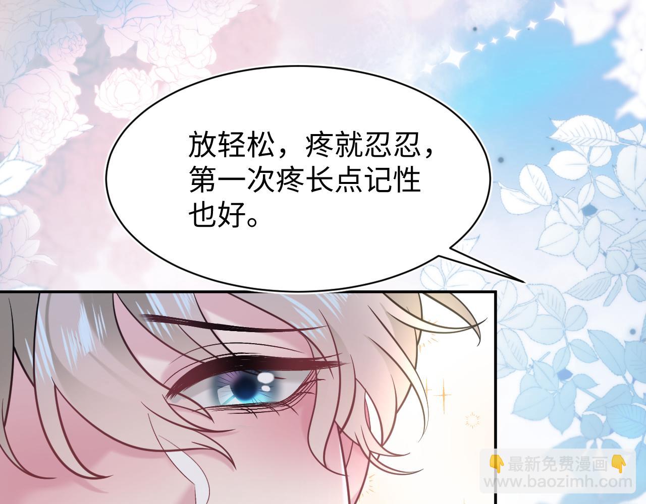 251 奶糖的滋味你知道25
