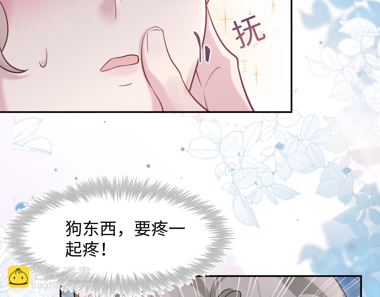 251 奶糖的滋味你知道26