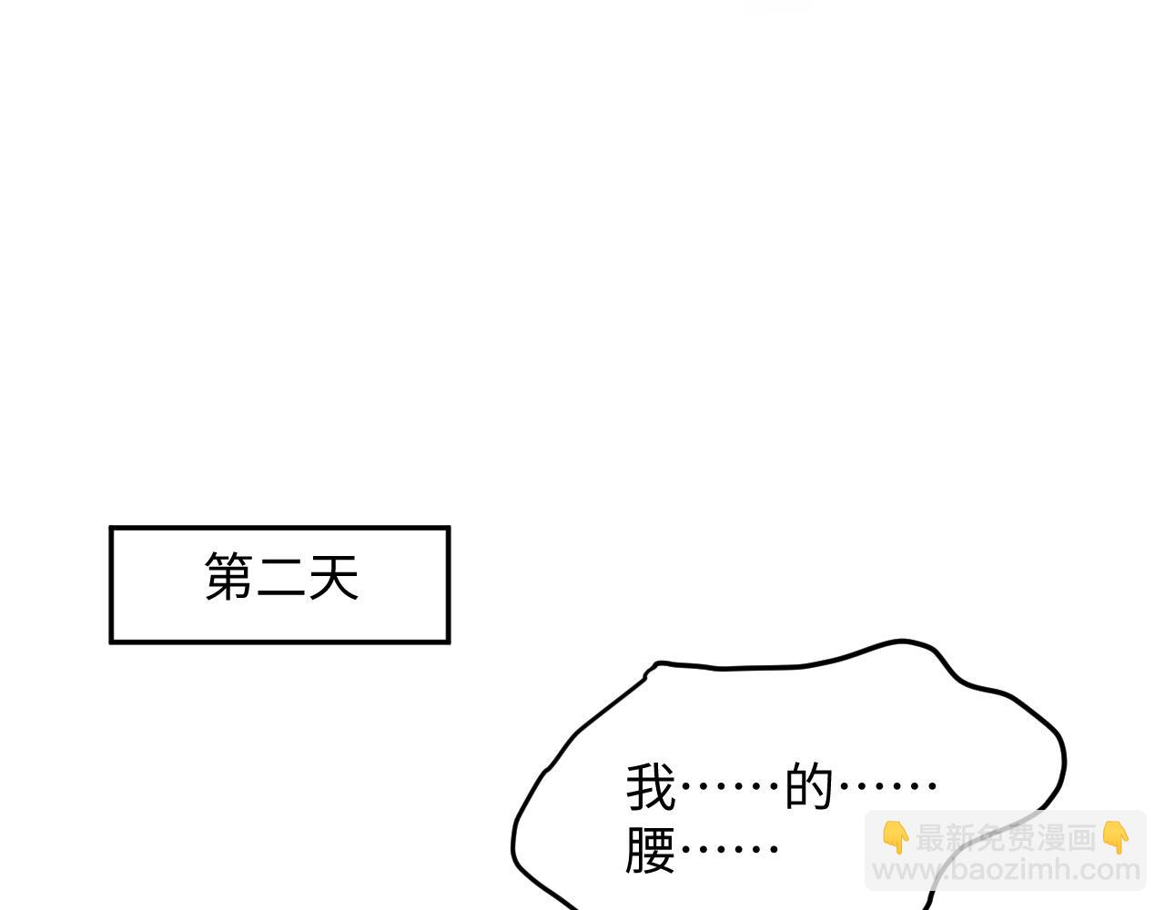 251 奶糖的滋味你知道30