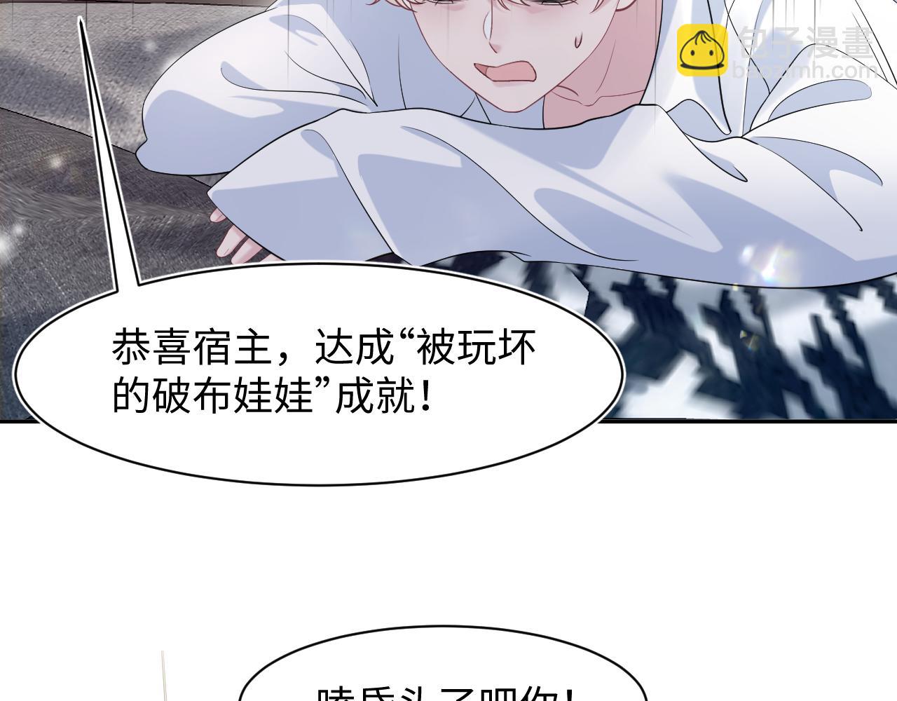 251 奶糖的滋味你知道34