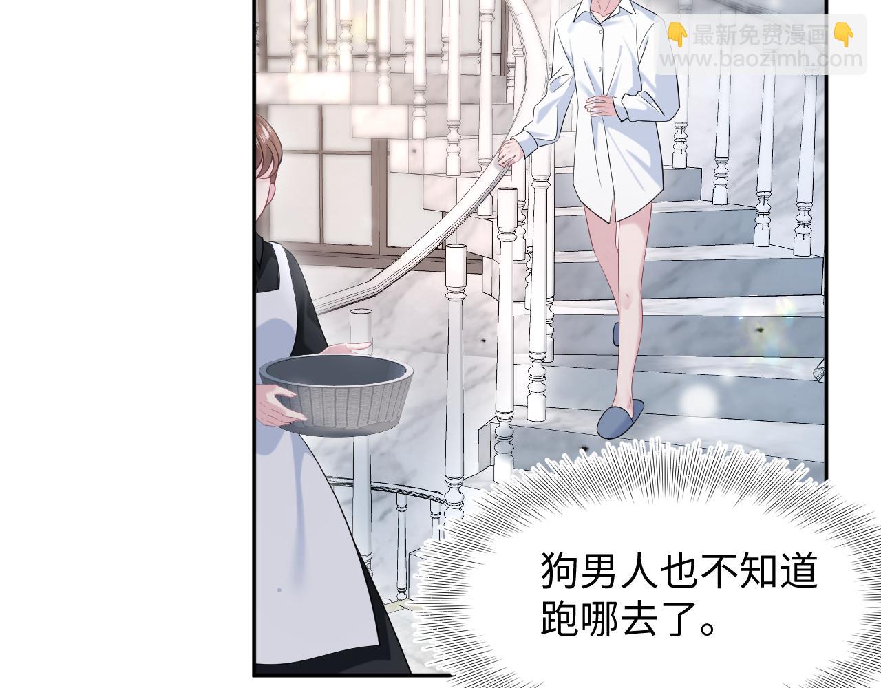 251 奶糖的滋味你知道37