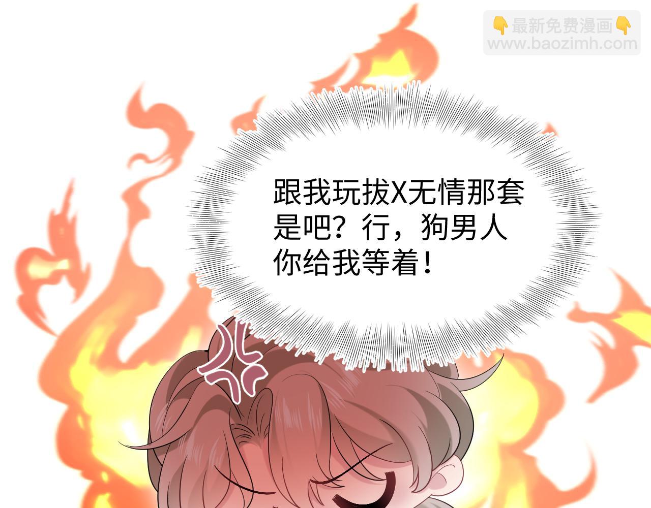 251 奶糖的滋味你知道40