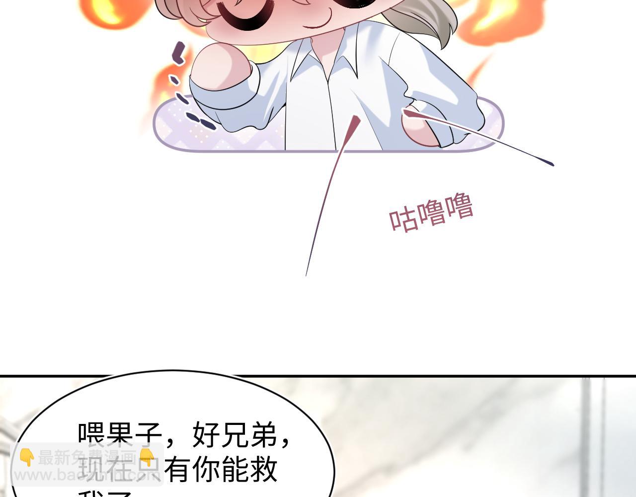 251 奶糖的滋味你知道41